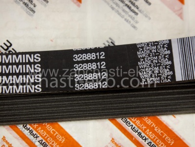 3288812 Приводной ребристый ремень BELT V RIBBED Cummins 